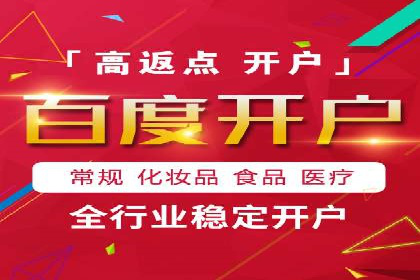 百度包年竞价优化：案例助力企业品牌崛起